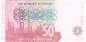 Preview: 50 Rand